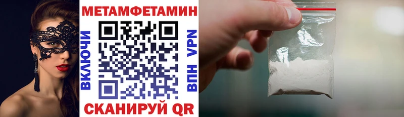 Amphetamine Premium  Мглин 