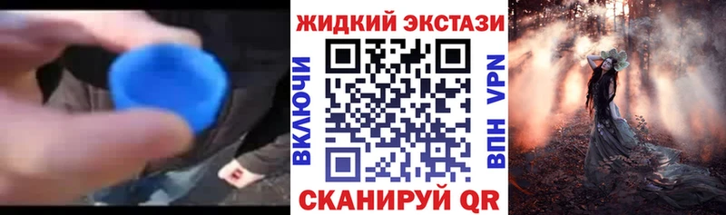 БУТИРАТ жидкий экстази  дарнет шоп  нарко площадка Telegram  Мглин  МЕГА онион 
