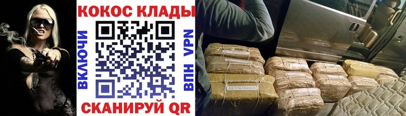 COCAIN VHQ  Мглин 