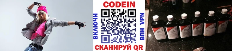 Кодеиновый сироп Lean Purple Drank  купить   Мглин 