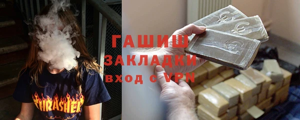 спайс Куйбышев
