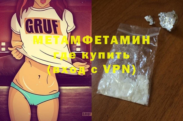МДМА Кукмор