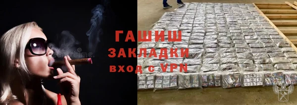 ALPHA PVP Ладушкин