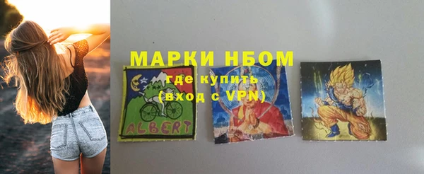 спайс Куйбышев