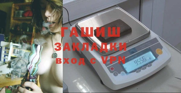 спайс Куйбышев