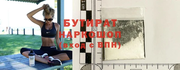 прущая мука Кулебаки