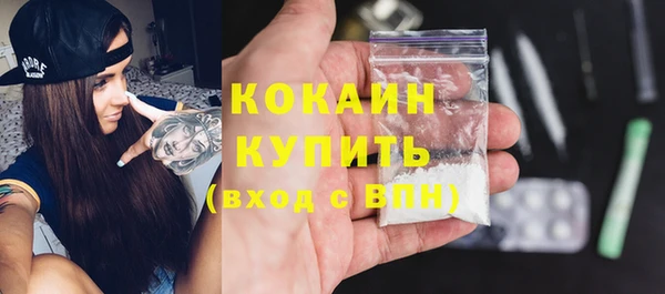 МДМА Кукмор