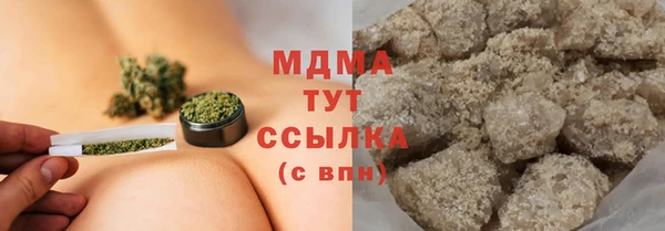 герыч Лагань
