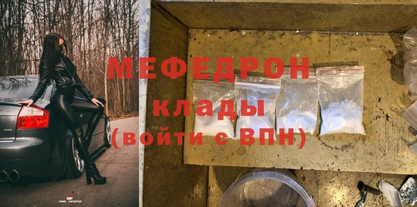 спайс Куйбышев