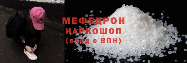 прущая мука Кулебаки