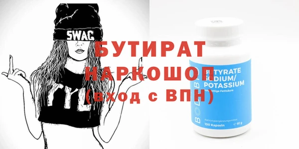 прущая мука Кулебаки