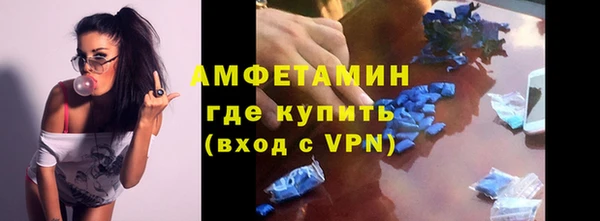 спайс Куйбышев