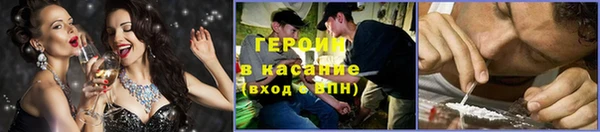спайс Куйбышев