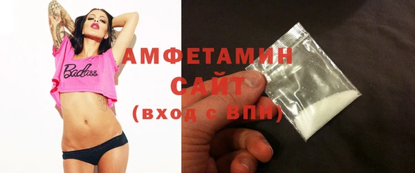 спайс Куйбышев