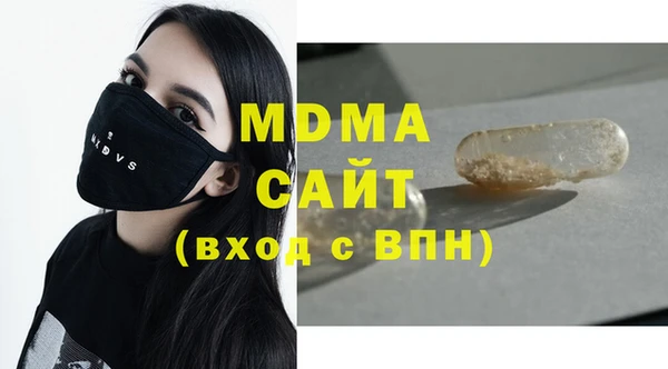 спайс Куйбышев