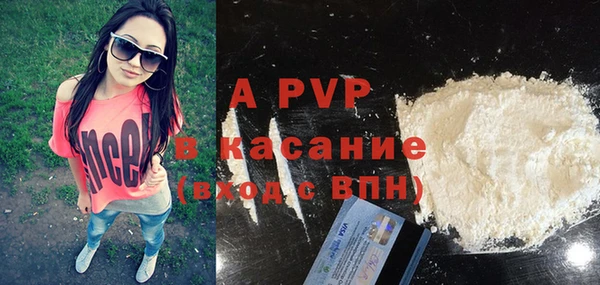 спайс Куйбышев
