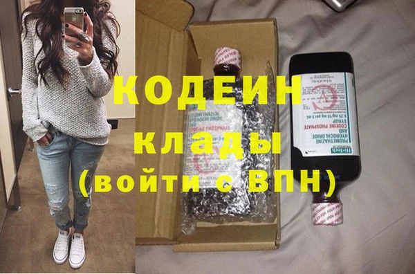 МДМА Кукмор
