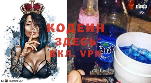 спайс Куйбышев