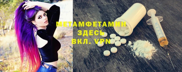 спайс Куйбышев
