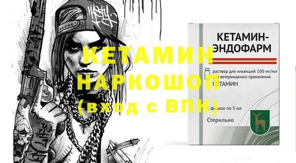 спайс Куйбышев
