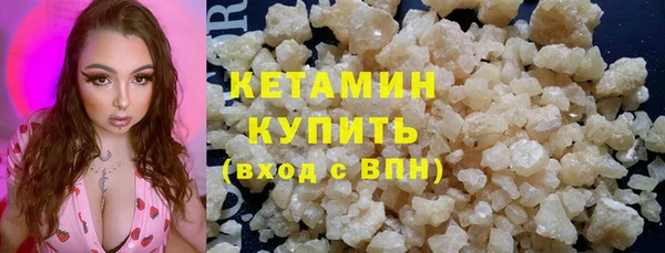 спайс Куйбышев