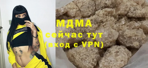 спайс Куйбышев