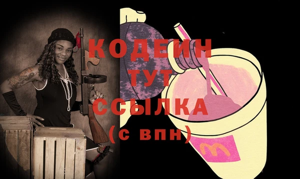 прущая мука Кулебаки