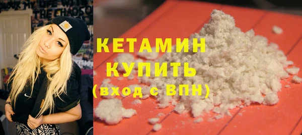 прущая мука Кулебаки