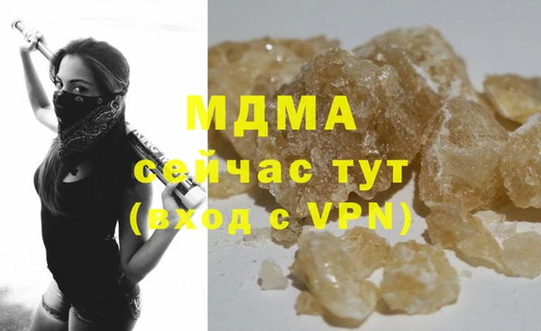 спайс Куйбышев