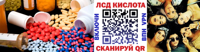 LSD-25 экстази ecstasy  купить закладку  Мглин 