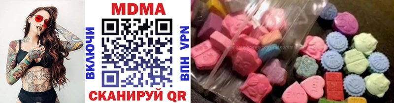 цены наркотик  Мглин  МДМА VHQ 