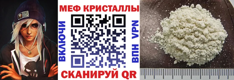 МЯУ-МЯУ 4 MMC Мглин
