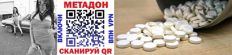 Метадон мёд  где продают наркотики  Мглин 