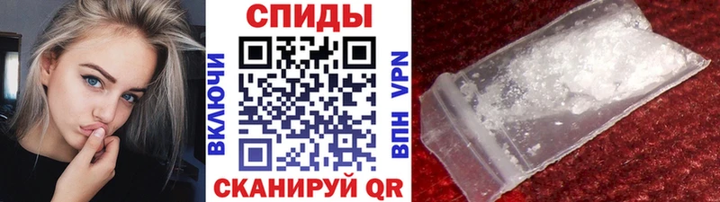 Метамфетамин витя Мглин