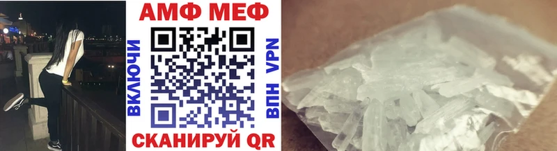 продажа наркотиков  Мглин  Метамфетамин мет 