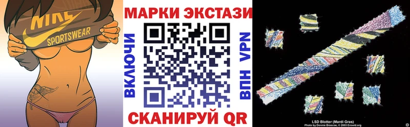 Марки NBOMe 1500мкг Мглин