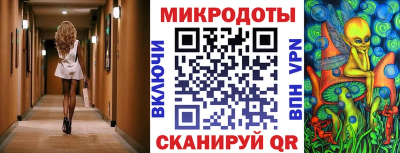 Псилоцибиновые грибы ЛСД Мглин